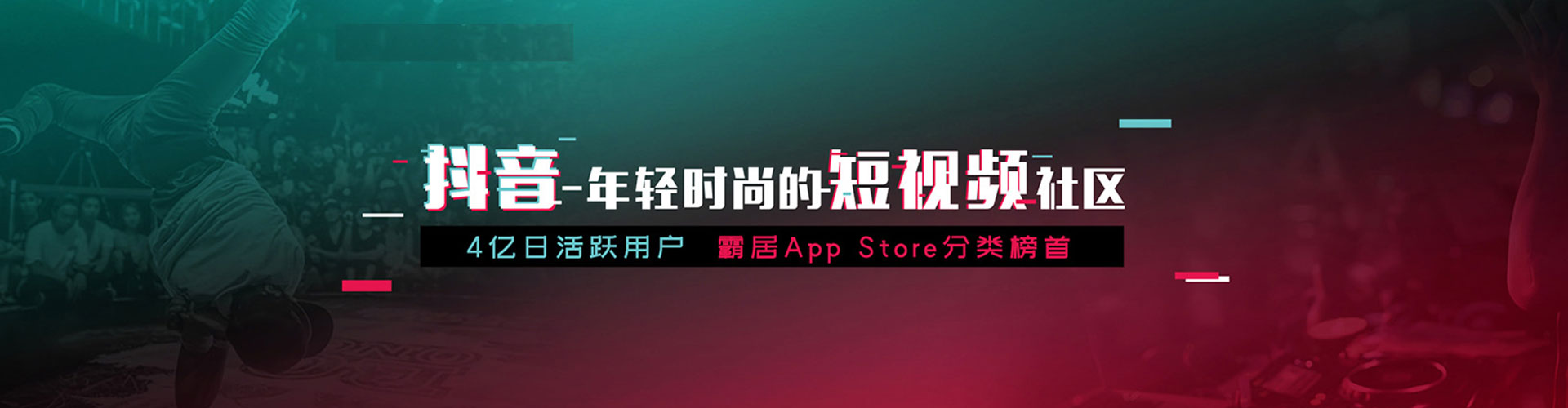 伊通百度sem