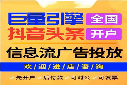 短视频信息流平台的用户画像与内容定位案例